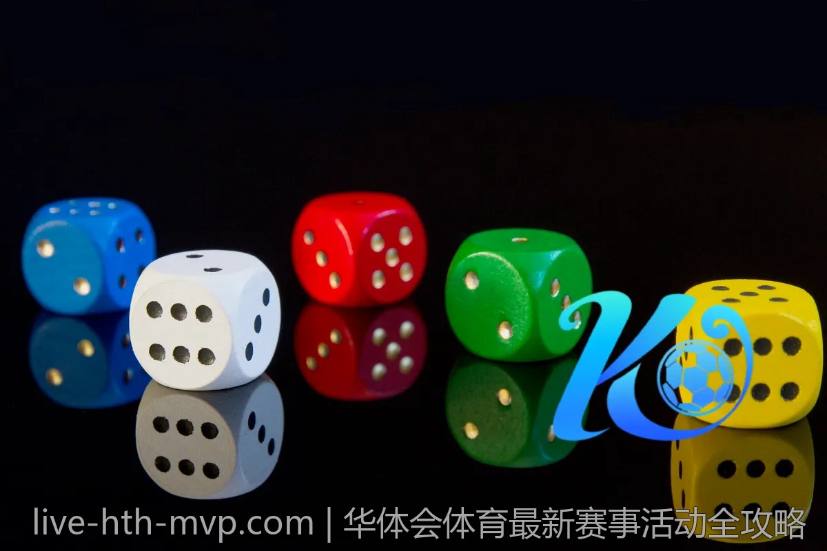 华体会体育最新赛事活动全攻略