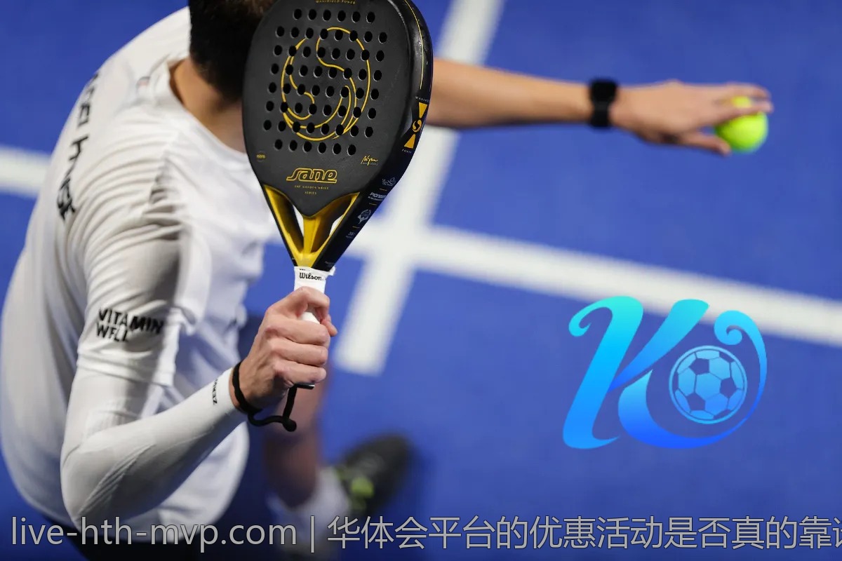 华体会体育使用过程中避开的那些坑