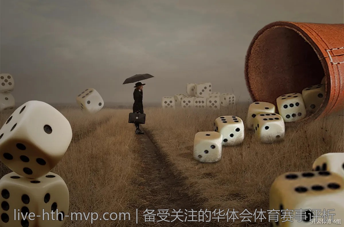 备受关注的华体会体育赛事评析
