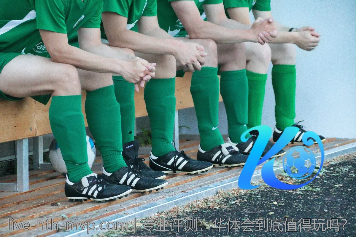 华体会体育新用户优惠如何获取？
