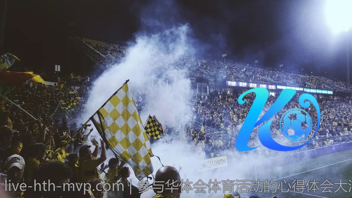 参与华体会体育活动的心得体会大汇总