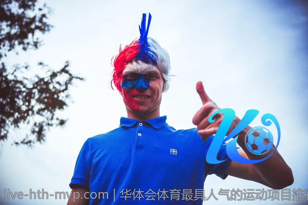 华体会体育最具人气的运动项目推荐